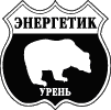 Energetik