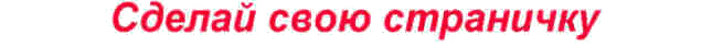 fortunecity.html