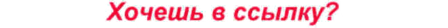 links.html