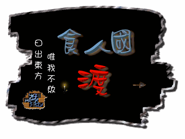 Top-Gif.gif (127780 bytes)