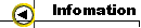  Infomation 