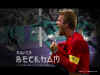 Becks Wallpaper 20.jpg (227472 bytes)