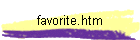 favorite.htm