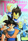 dbzp-67.jpg (35155 bytes)