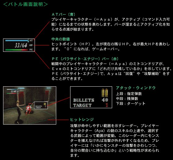 pe_12.jpg (73355 bytes)