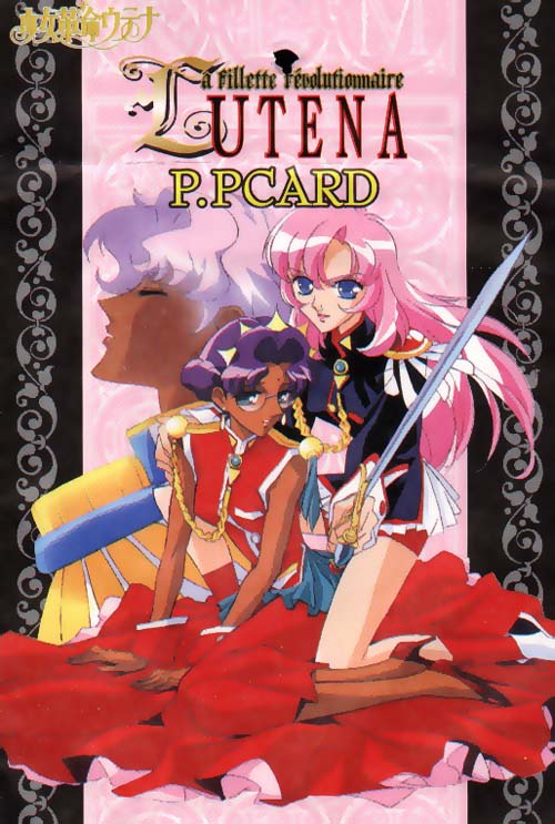 cardpacket.jpg (81306 bytes)