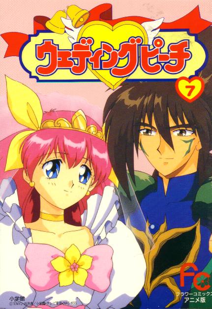 wp04.jpg (63156 bytes)