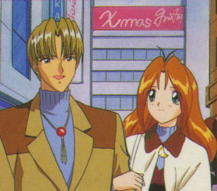 Tanima Yuri and Kazuya Yanagiba