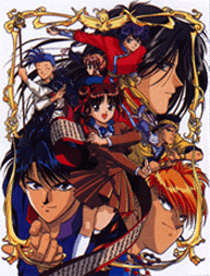 Fushigi Yuugi