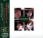 Original Soundtrack 2