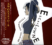 Original Soundtrack 3