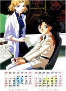 Septiembre - Octubre