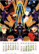 Noviembre - Diciembre