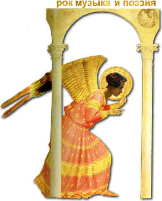 Why I'm not an angel?