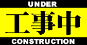 always under construction