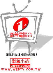 8.gif (361083 bytes)