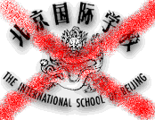 international school of beijing.....