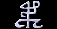[ Evil God Graphics ]