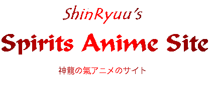 T�tulo do antigo ShinRyuu's Spirits Anime Site