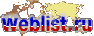 WebListRu
