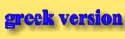 greek version