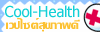 Cool-Health....�ǻ䫵��آ�Ҿ��