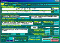 Upravdom.jpg (11301 bytes)