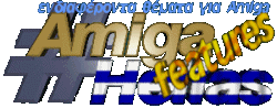 Amiga Features LOGO