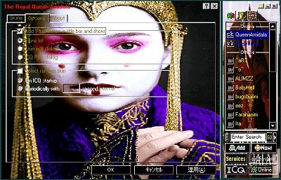 Queen Amidala SkinZ