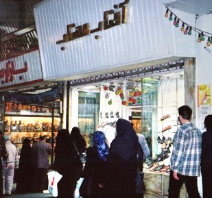 K�pcentrum i Tehran