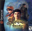 Shenmue cover