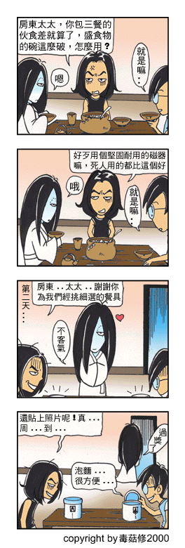 Fjp1.gif (103200 bytes)