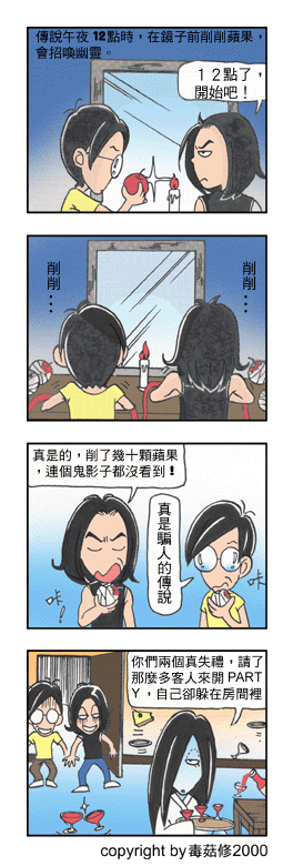 Fjp2.gif (98244 bytes)