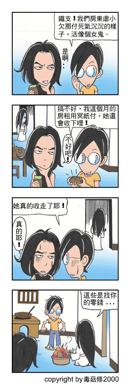 Fjp4.gif (90900 bytes)