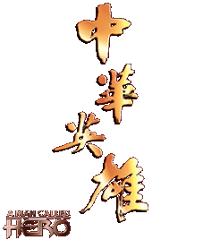 hero_logo.gif (9849 bytes)