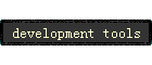 development tools