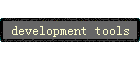 development tools