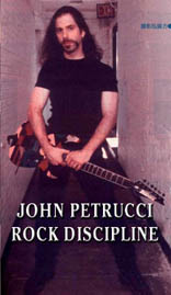 Petrucci