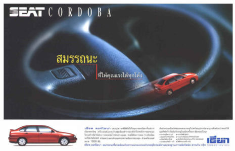 Click to return to Print menu