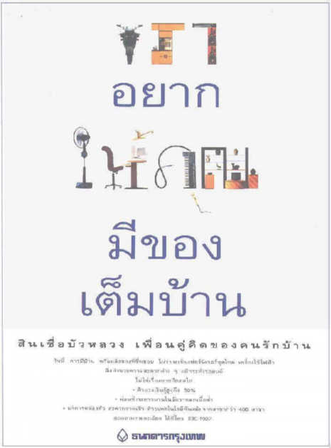 Click to return to Print Menu