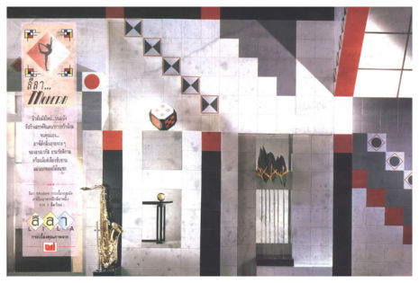 Modern / Click to return to Print menu