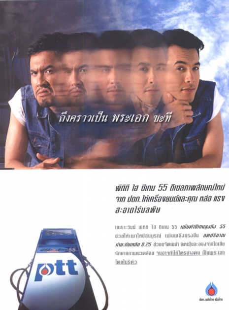 Metamorphosis / Click to return to Print menu