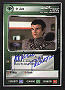 Patricia Tallman as an alien impersonating a Romulan (from the Next Generation customizable card game)
