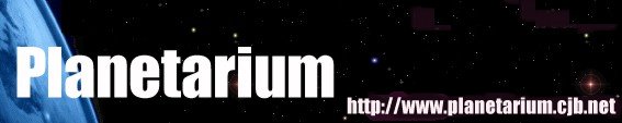 http://www.planetarium.cjb.net