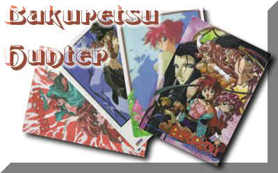 logo-bakuretsu.jpg (22113 bytes)