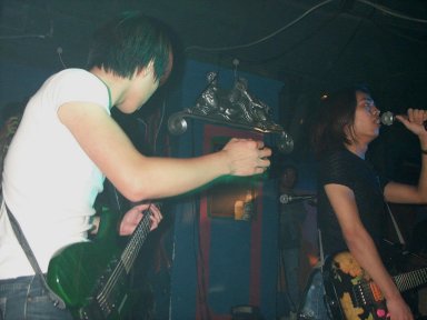 Tears in the Fifth Street