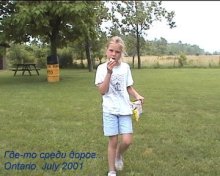 huro006.jpg (12042 bytes)