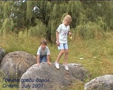 huro007.jpg (14305 bytes)