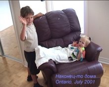 huro012.jpg (9744 bytes)