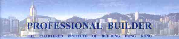 CIOB-HK: HK Skyline JPG